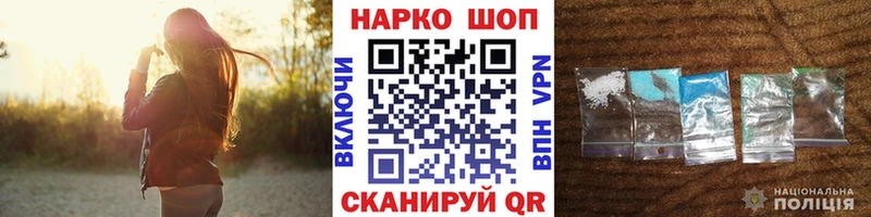 Где найти наркотики Зеленокумск Амфетамин МЕФ A PVP Псилоцибиновые грибы ссылка на мегу как войти Марихуана ГАШ Cocaine
