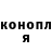 Амфетамин Розовый LizaDima