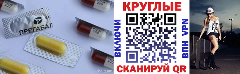цена   Зеленокумск  ЭКСТАЗИ XTC 