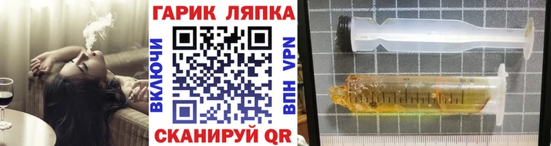 ГАШ hashish  Зеленокумск 