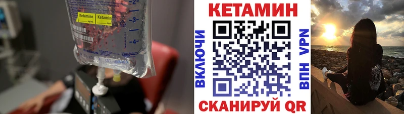 дарнет шоп  Зеленокумск  Кетамин ketamine 