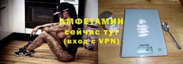 мефедрон мука Саяногорск