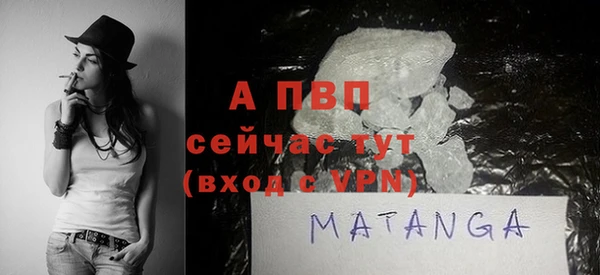 бутират Пестово