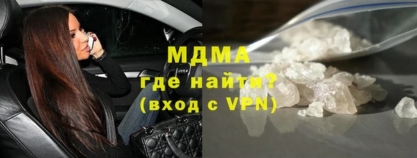 spice Волоколамск