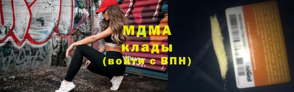 альфа пвп VHQ Вязники
