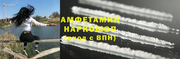 хмурый Володарск