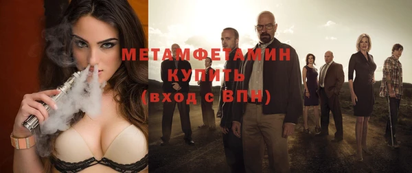МДМА Пересвет