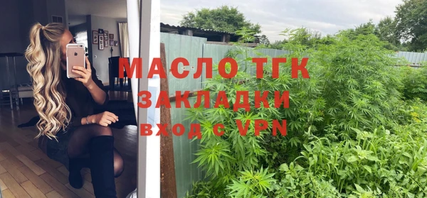 spice Волоколамск