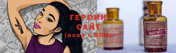 spice Волоколамск