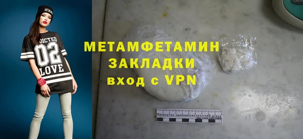 бутик Вяземский