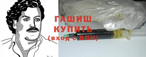 амфетамин Бородино