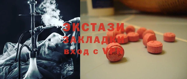 хмурый Володарск