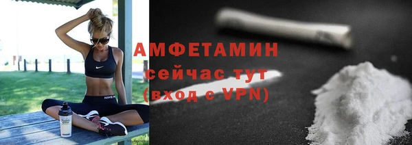 spice Волоколамск