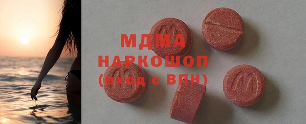 альфа пвп VHQ Вязники