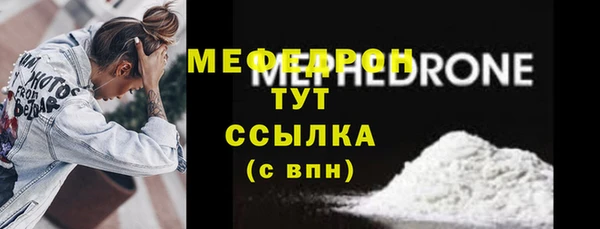крисы Волосово
