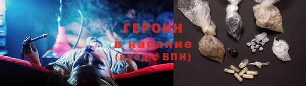 трава Сафоново