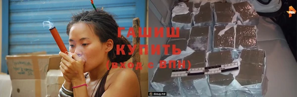 крисы Волосово
