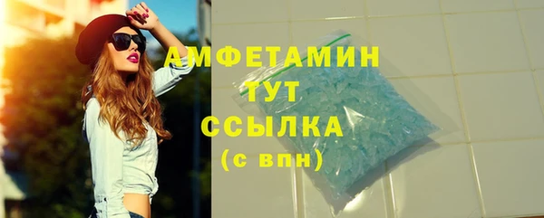 крисы Волосово