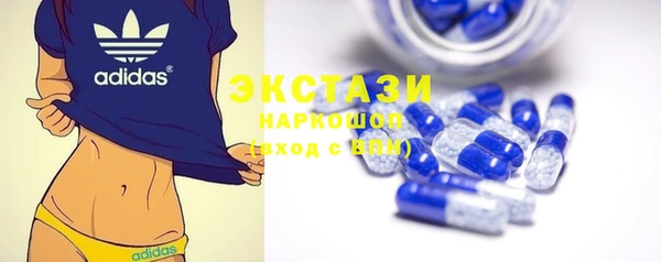 хмурый Володарск