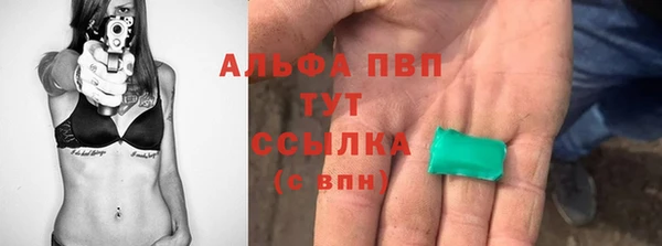 крисы Волосово
