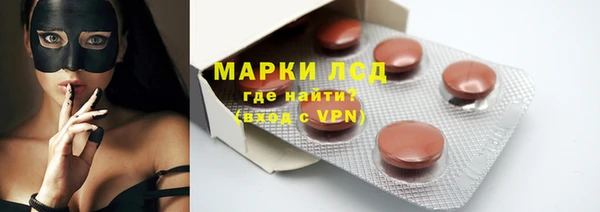 марки nbome Осинники