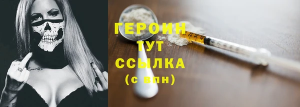 spice Волоколамск