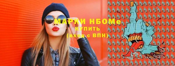 ГАЛЛЮЦИНОГЕННЫЕ ГРИБЫ Вязьма
