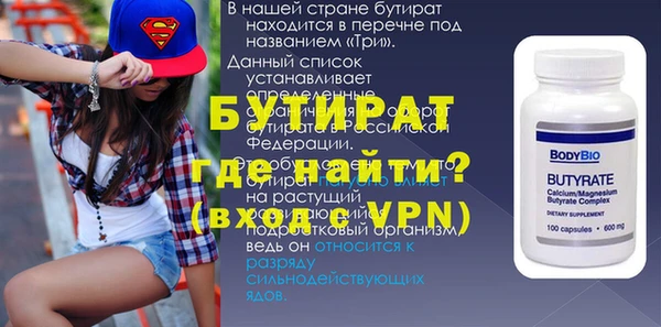 spice Волоколамск