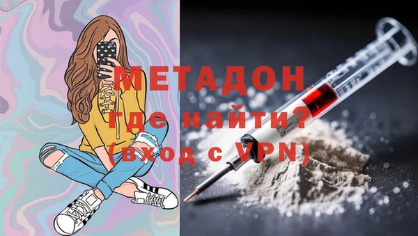 крисы Волосово