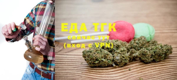 альфа пвп VHQ Вязники