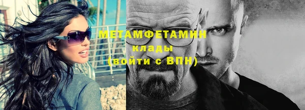 трава Сафоново
