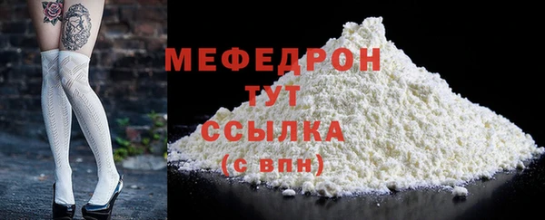 spice Волоколамск