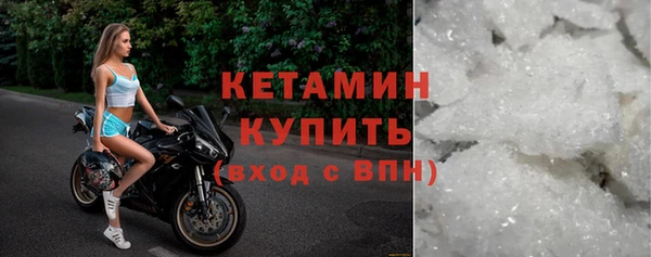 spice Волоколамск