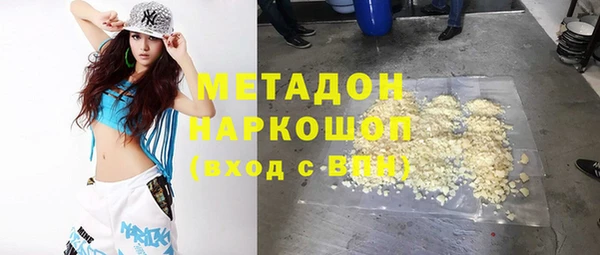 jwh Сатка