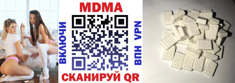 продажа наркотиков  Зеленокумск  МДМА молли 
