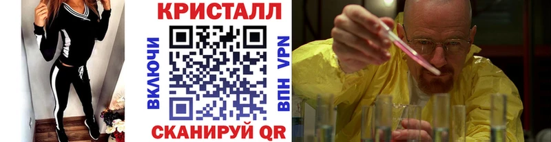 Метамфетамин Methamphetamine  кракен маркетплейс  Зеленокумск 
