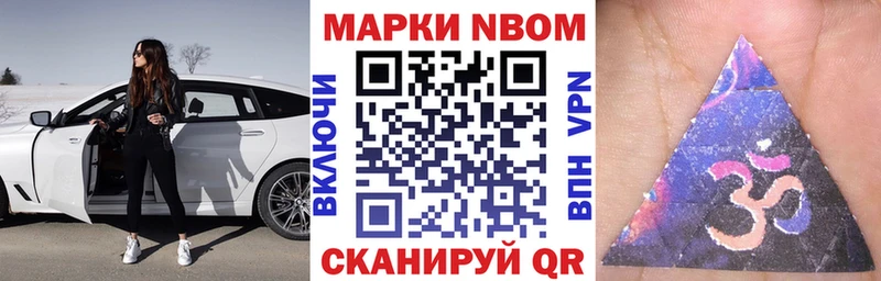 omg онион Зеленокумск Марки 25I-NBOMe 1,5мг