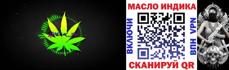 ссылка на мегу как войти  Зеленокумск  Дистиллят ТГК THC oil 